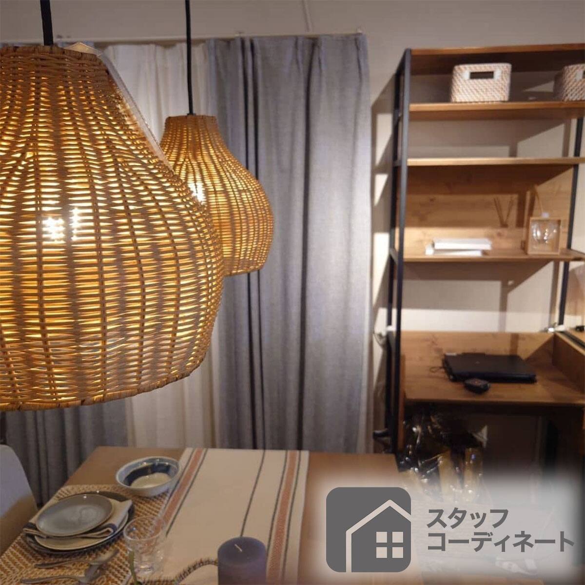 ラタンシェードペンダントライト 1灯 ANM (Living in Comfort
