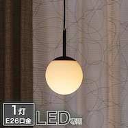 フロストガラスペンダントライト 1灯 ASM (Living in Comfort)