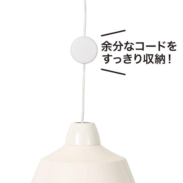 コードリール タンブル通販 ニトリネット 公式 家具 インテリア通販
