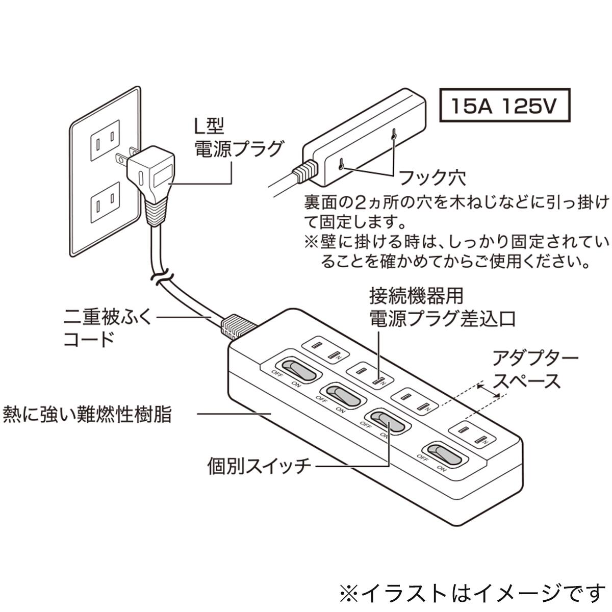 4個口節電タップ 2m Pje2 4l 通販 ニトリネット 公式 家具 インテリア通販 4個口節電タップ 2m Pje2 4l 通販 ニトリネット 公式 家具 インテリア通販