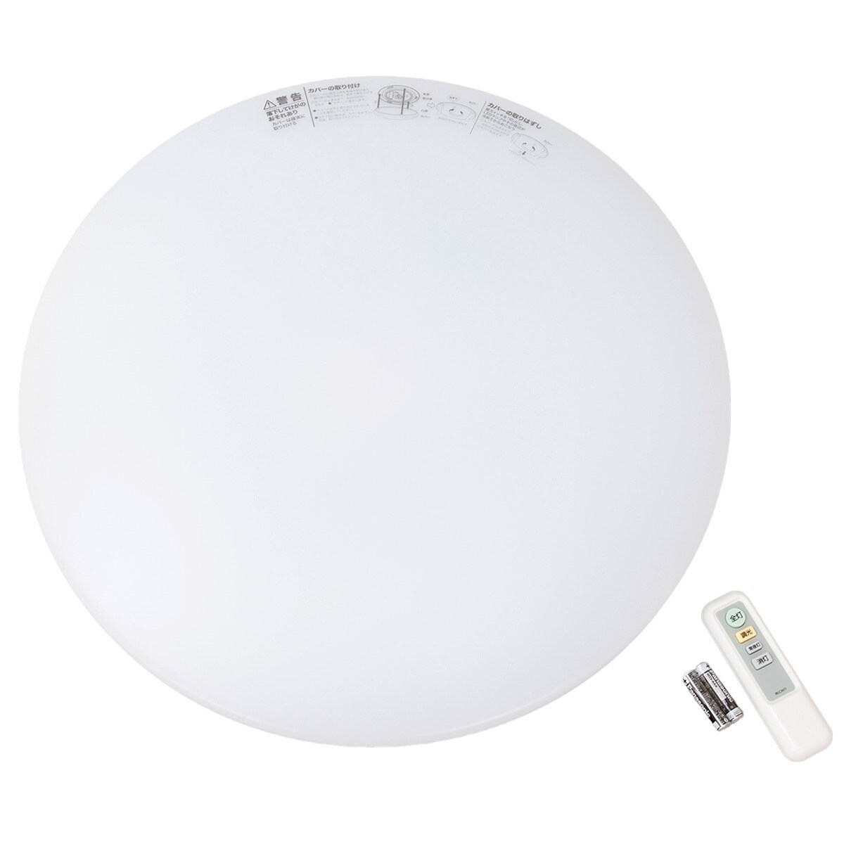 6畳用ledシーリングライト プリメーラ2通販 ニトリネット 公式 家具 インテリア通販 6畳用ledシーリングライト プリメーラ2通販 ニトリネット 公式 家具 インテリア通販