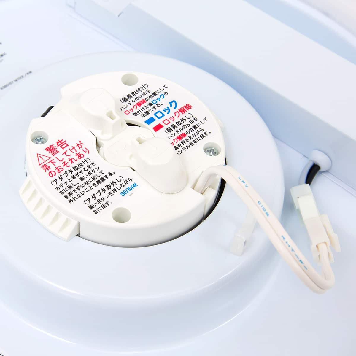 6畳用ledシーリングライト プリメーラ2通販 ニトリネット 公式 家具 インテリア通販