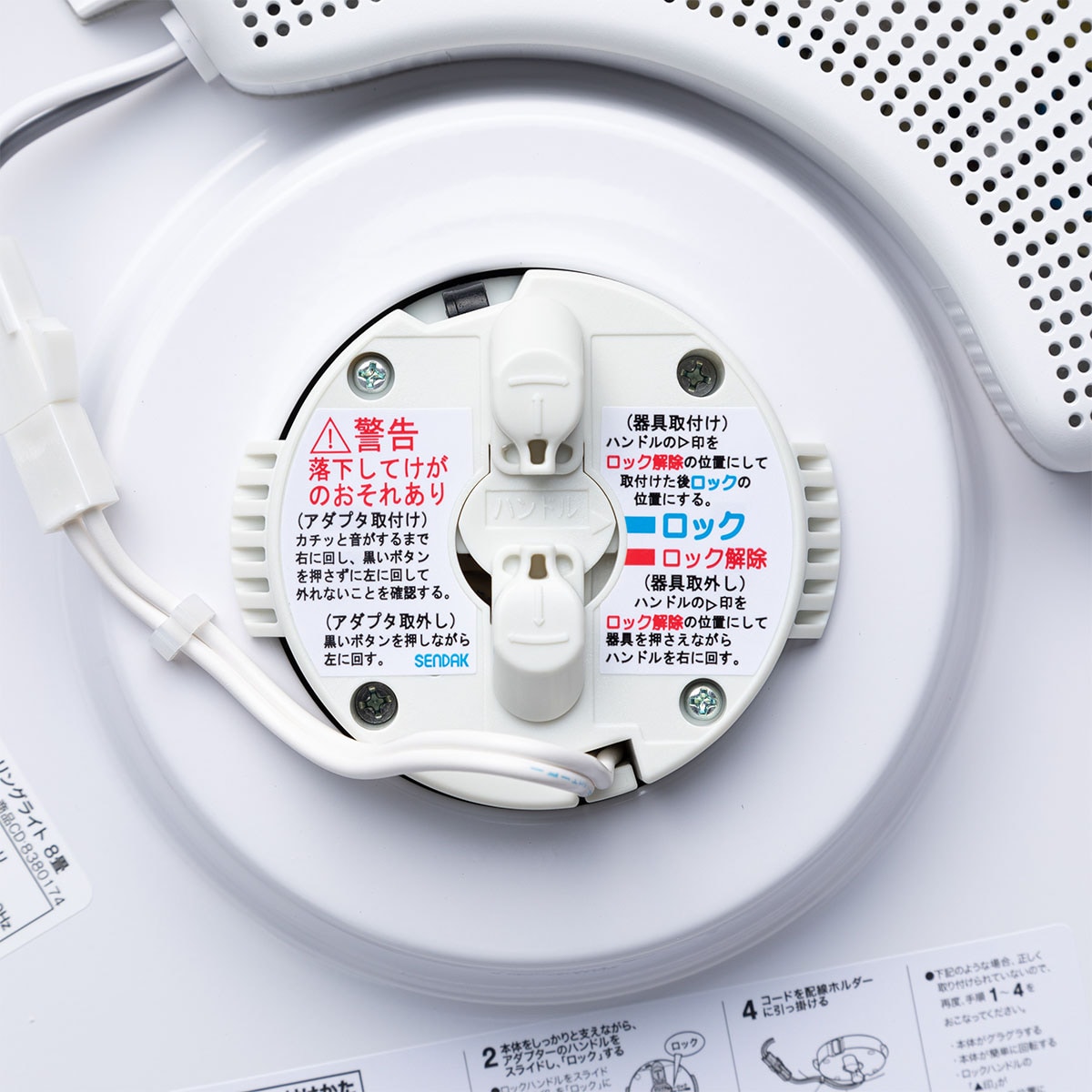 8畳用LEDシーリングライト(ラスタル)通販 ニトリネット【公式】 家具・インテリア通販