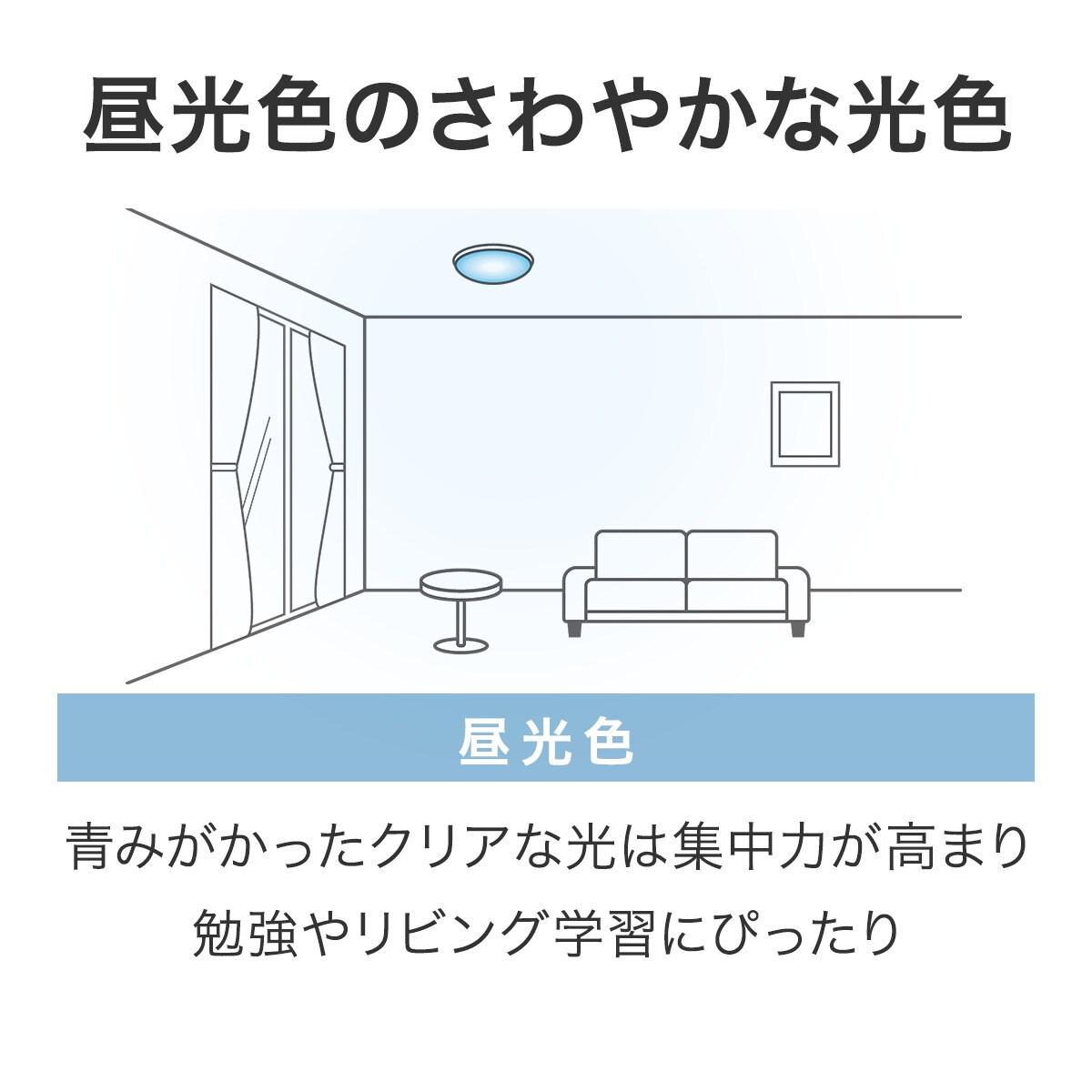 6畳用ledシーリングライト プリメーラ3 通販 ニトリネット 公式 家具 インテリア通販