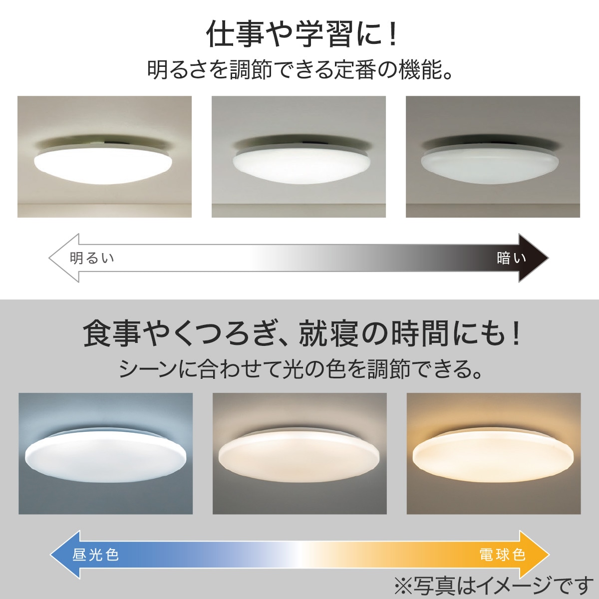 LEDシーリングライト ミアナ 12畳 48W LEDシーリングライト(ミアナ 12畳用) | ニトリネット【公式