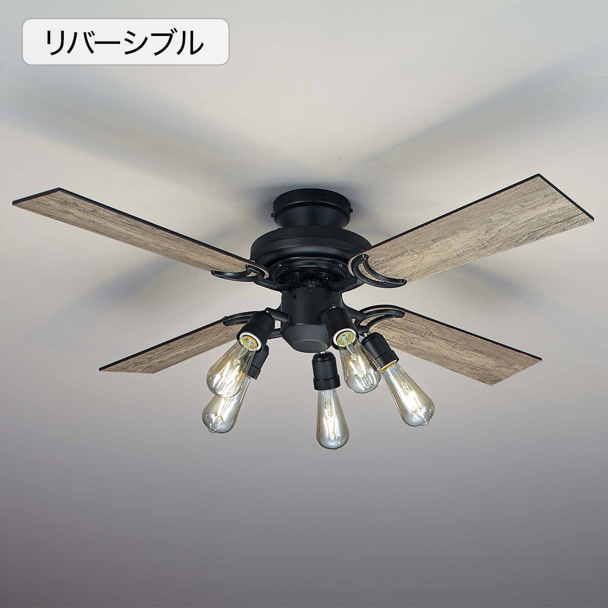 ヴィンテージデザインのledシーリングファン通販 ニトリネット 公式 家具 インテリア通販 ヴィンテージデザインのledシーリングファン通販 ニトリネット 公式 家具 インテリア通販