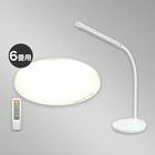  【小型家電2点セット】シーリングライト+デスクライトセット (ホワイト) 1枚目画像