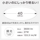 【小型家電2点セット】シーリングライト+デスクライトセット (ホワイト) 4枚目画像