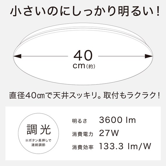 【小型家電2点セット】シーリングライト+デスクライトセット (ホワイト) 4枚目画像