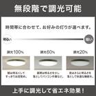  【小型家電2点セット】シーリングライト+デスクライトセット (ホワイト) 5枚目画像