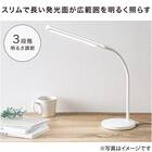 【小型家電2点セット】シーリングライト+デスクライトセット (ホワイト) 7枚目画像