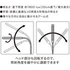 【小型家電2点セット】シーリングライト+デスクライトセット (ホワイト) 8枚目画像