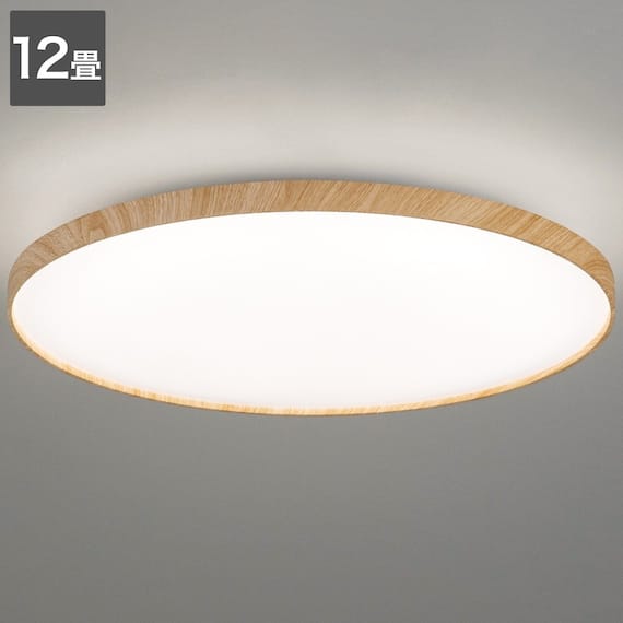 12畳用LEDシーリングライト(YP001 ライトブラウン) 1枚目画像