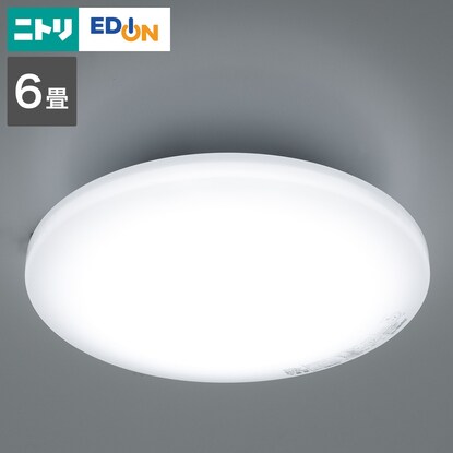 LEDシーリングライト(調光 NS001 6畳用)【家電キャンペーン 期間限定 