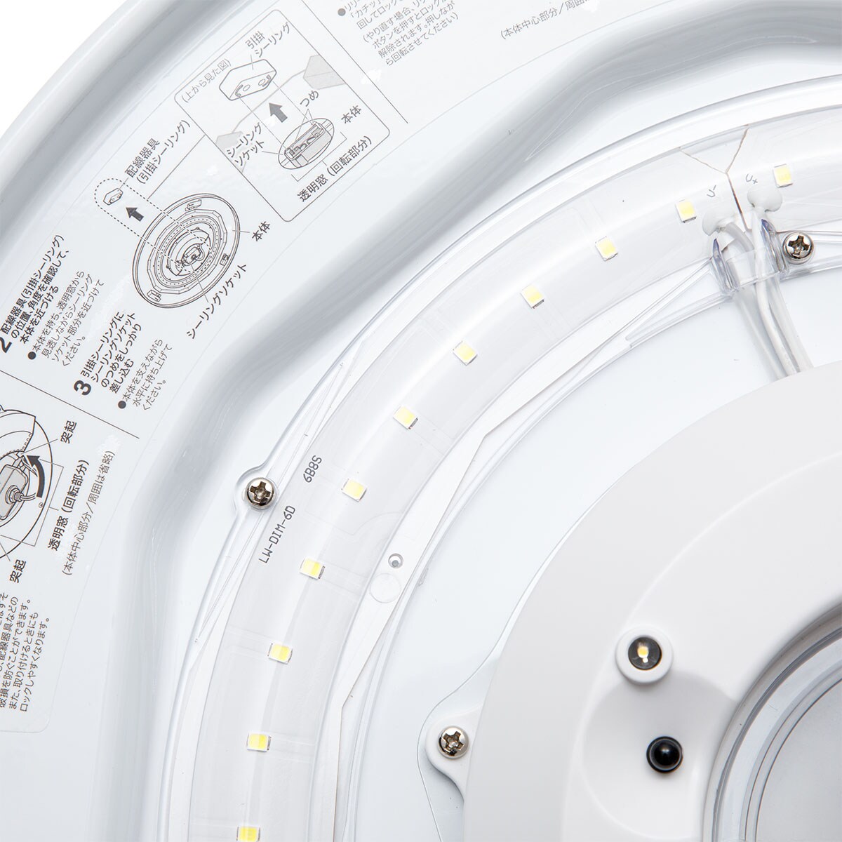 シーリングライト Nウッドリング6灯(P-6DBR)