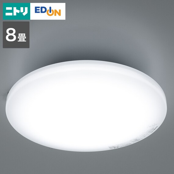 8畳用LEDシーリングライト(調光 NS001) 1枚目画像