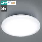 8畳用LEDシーリングライト(調光 NS001) 1枚目画像