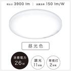 8畳用LEDシーリングライト(調光 NS001) 4枚目画像