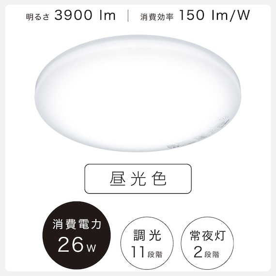 8畳用LEDシーリングライト(調光 NS001) 4枚目画像