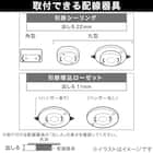 8畳用LEDシーリングライト(調光 NS001) 5枚目画像