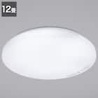 12畳LEDシーリングライト(ラスタル2) 1枚目画像