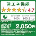 12畳LEDシーリングライト(ラスタル2) 5枚目画像