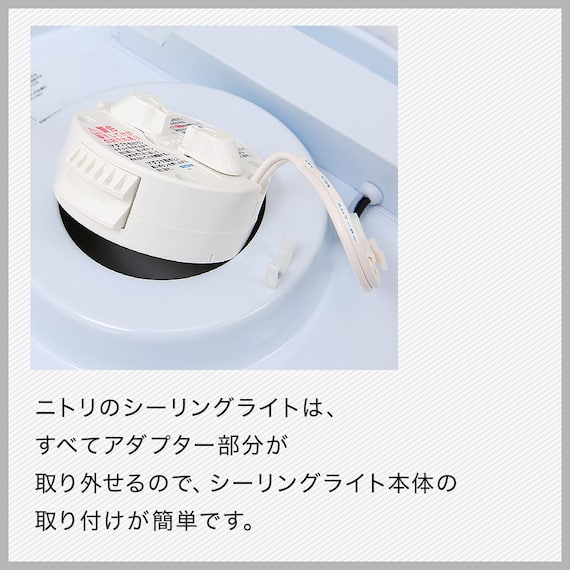 12畳LEDシーリングライト(ラスタル2) 14枚目画像