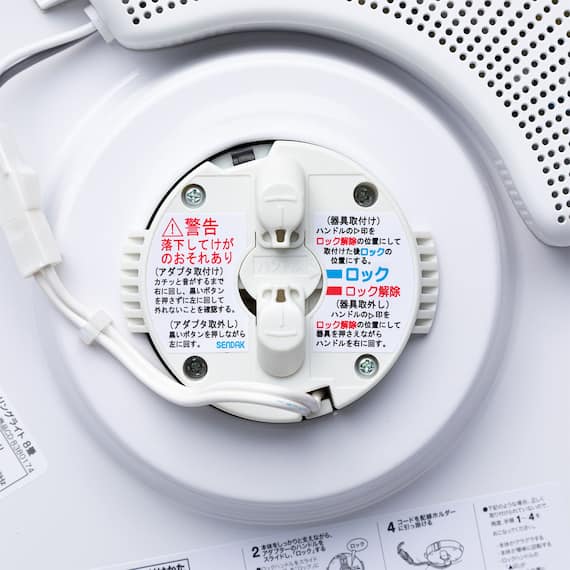 12畳LEDシーリングライト(ラスタル2) 19枚目画像