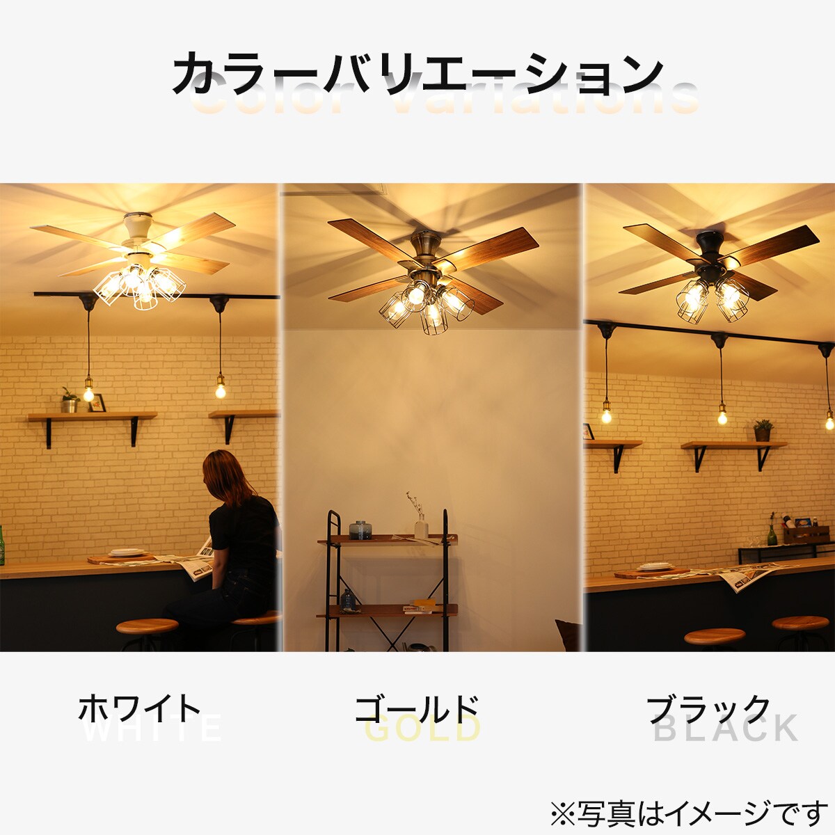 VINTAGE Collection シーリングファン LED電球付き(ゴールド
