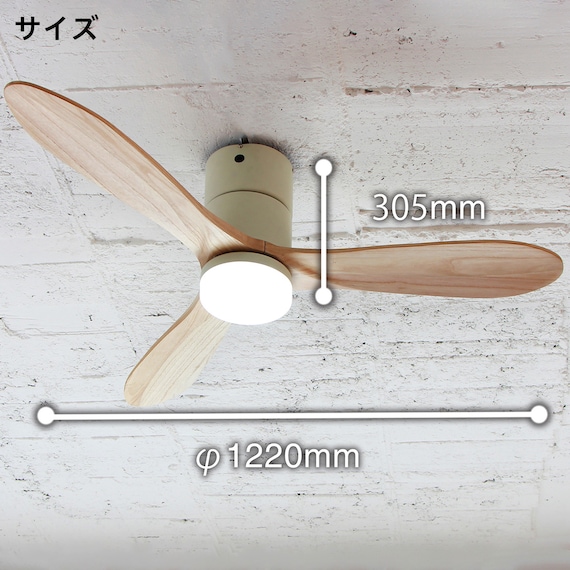 Modern Collection LED シーリングファン REAL wood blades(電球色 ホワイト) 2枚目画像