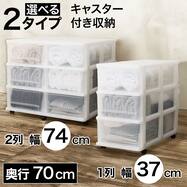 押入れ 収納ケース ニトリネット 公式 家具 インテリア通販 押入れ 収納ケース ニトリネット 公式 家具 インテリア通販