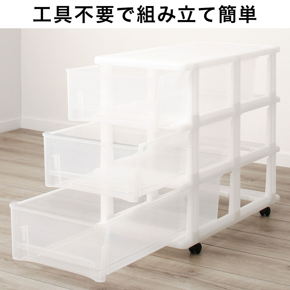 押入れ収納ケース Fd 3段2列 通販 ニトリネット 公式 家具 インテリア通販
