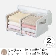 ガバット開く!衣類収納バッグ