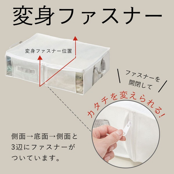 衣類 布団収納バッグ タクミ通販 ニトリネット 公式 家具 インテリア通販