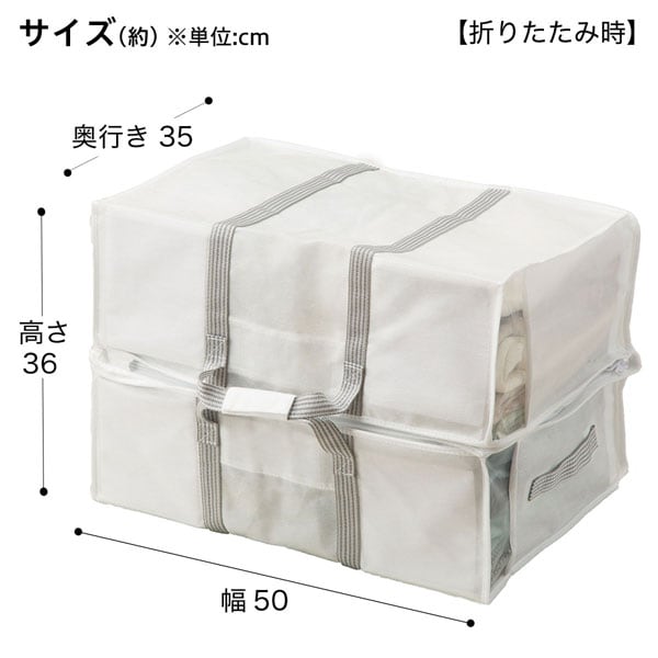 衣類 布団収納バッグ タクミ通販 ニトリネット 公式 家具 インテリア通販 衣類 布団収納バッグ タクミ通販 ニトリネット 公式 家具 インテリア通販