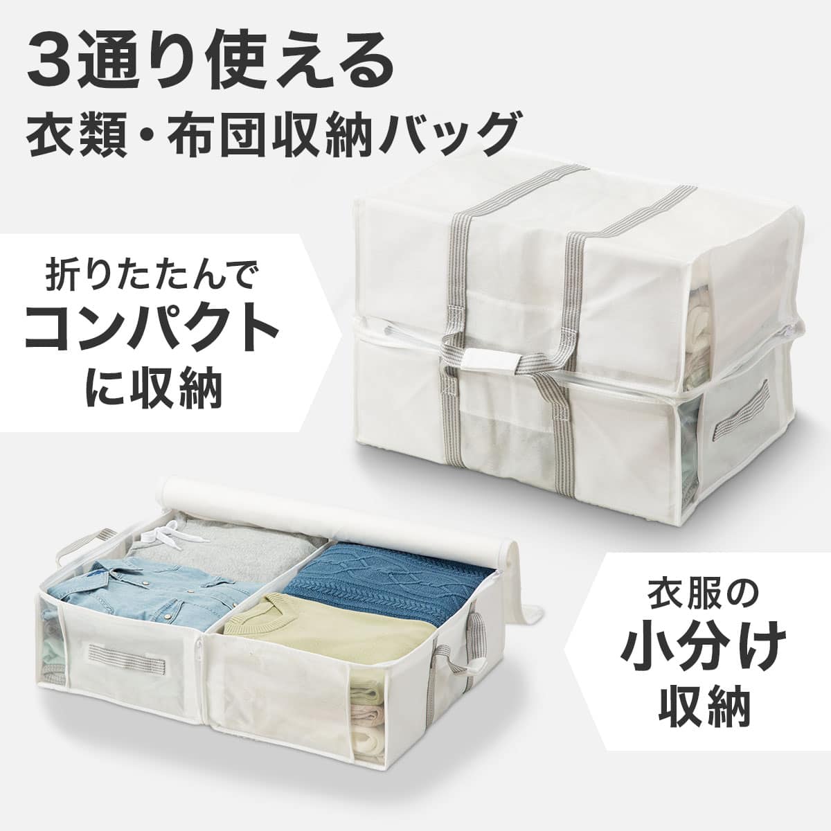 衣類収納 仕切り | ニトリネット【公式】 家具・インテリア通販