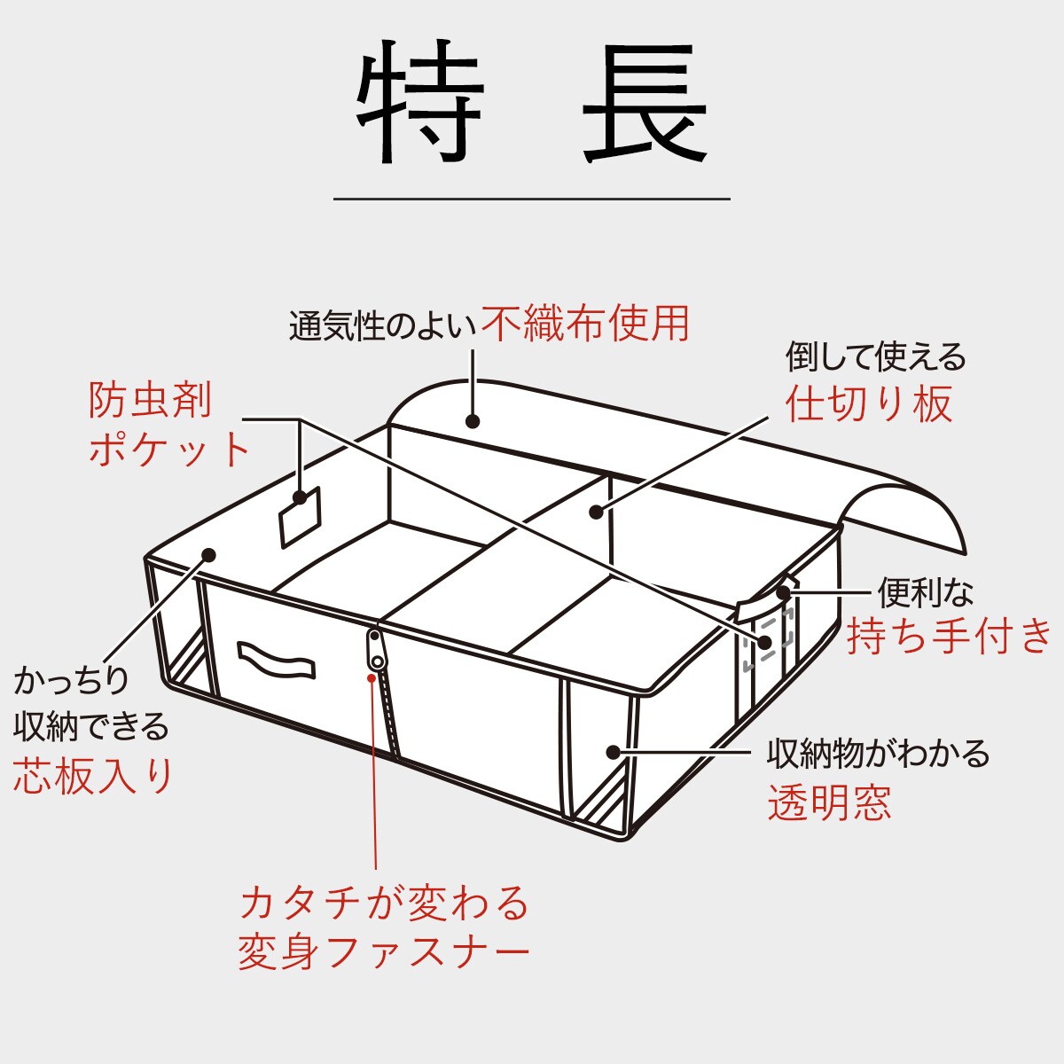 布団収納バッグ タクミ L 通販 ニトリネット 公式 家具 インテリア通販