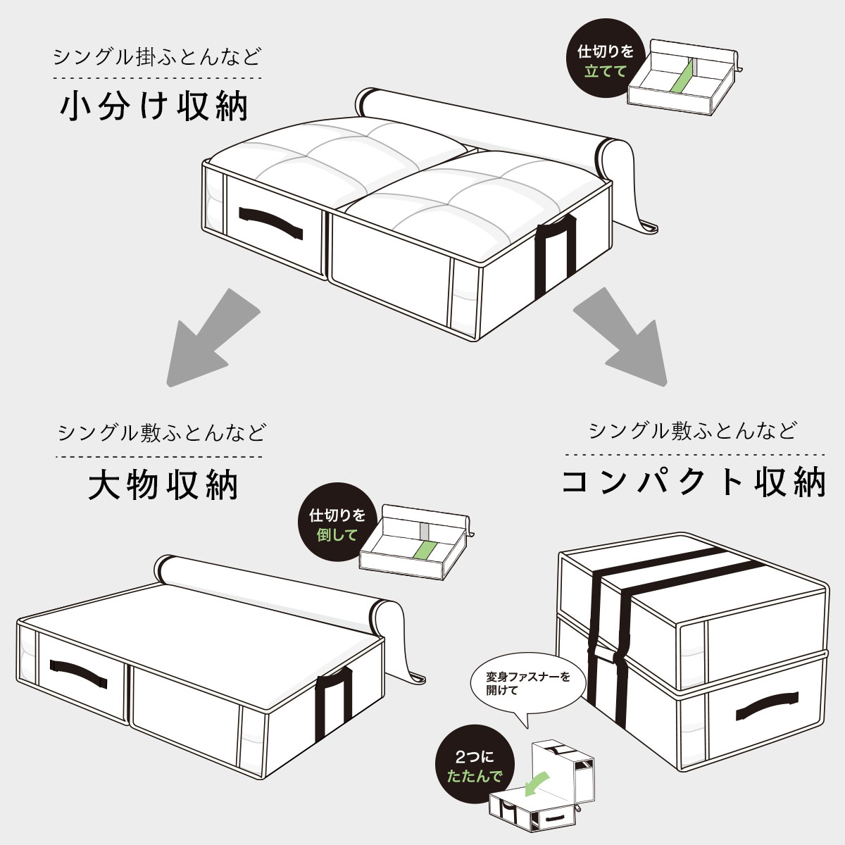 布団収納バッグ タクミ L 通販 ニトリネット 公式 家具 インテリア通販 布団収納バッグ タクミ L 通販 ニトリネット 公式 家具 インテリア通販