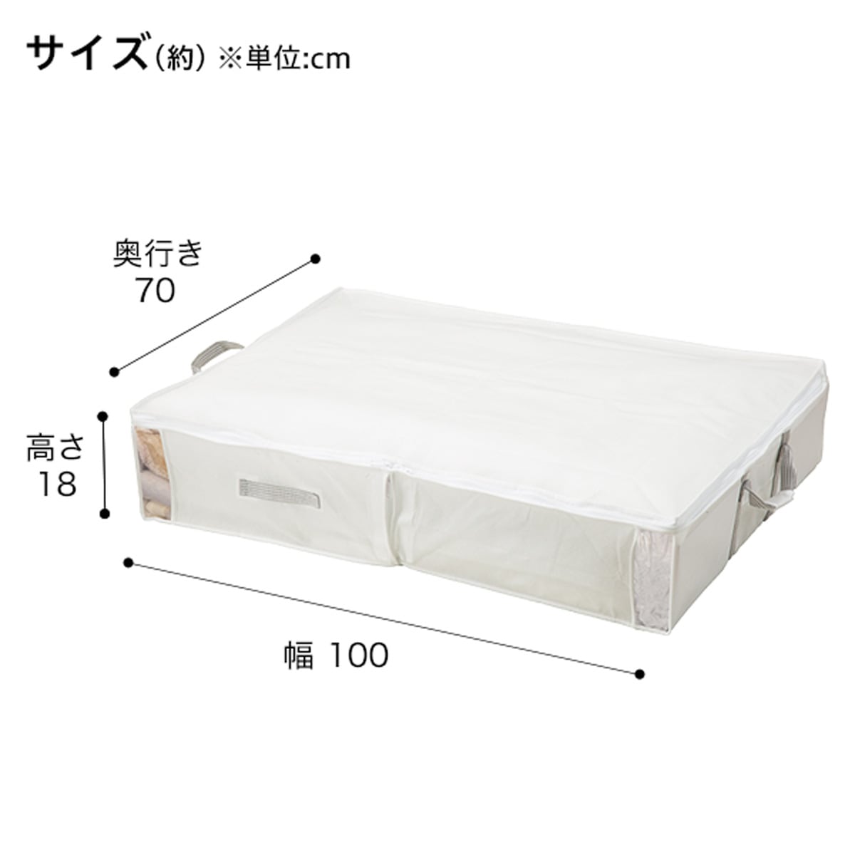 布団収納バッグ タクミ L 通販 ニトリネット 公式 家具 インテリア通販 布団収納バッグ タクミ L 通販 ニトリネット 公式 家具 インテリア通販