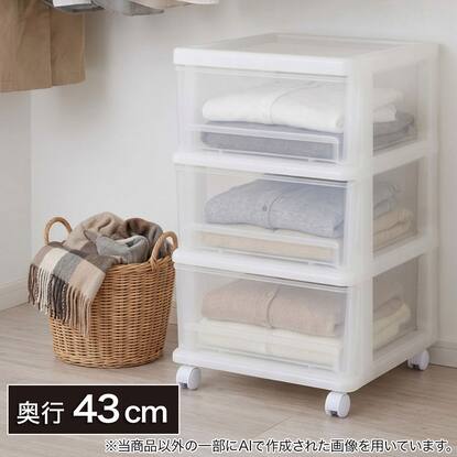 3段 チェストの検索結果 | ニトリネット【公式】 家具・インテリア通販