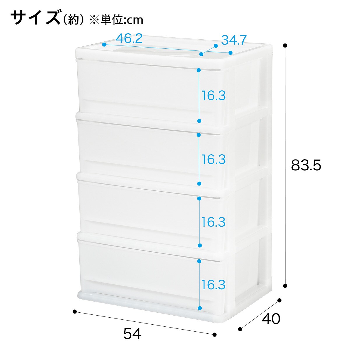 リビングチェストfd 4段 通販 ニトリネット 公式 家具 インテリア通販