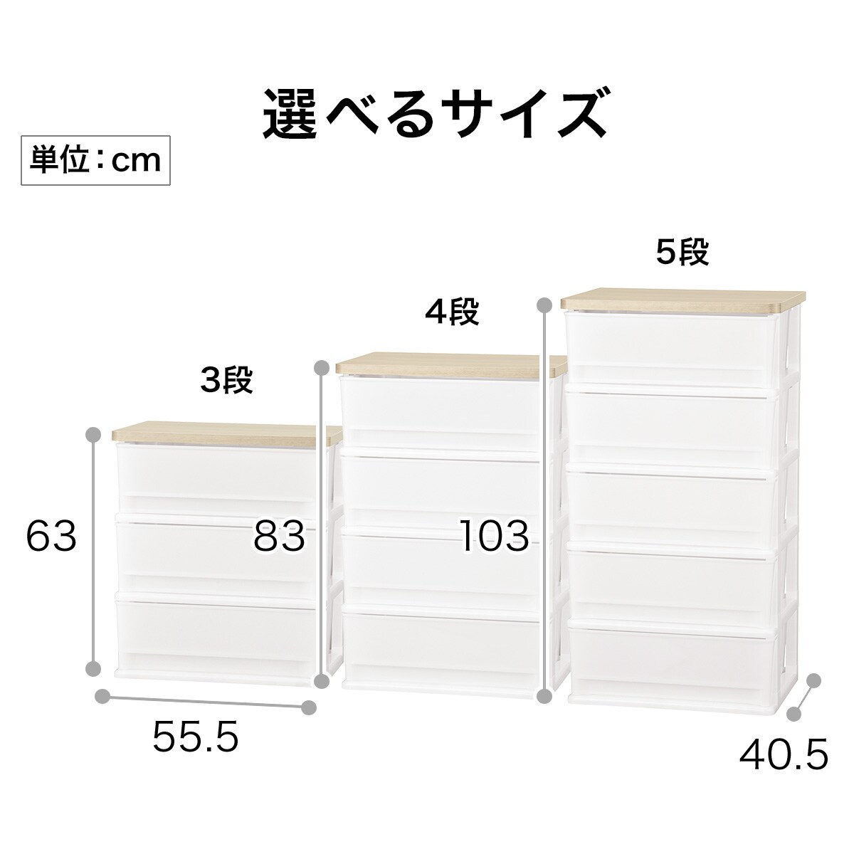 木目調天板チェストfd3段 ライトブラウン 通販 ニトリネット 公式 家具 インテリア通販 木目調天板チェストfd3段 ライトブラウン 通販 ニトリネット 公式 家具 インテリア通販