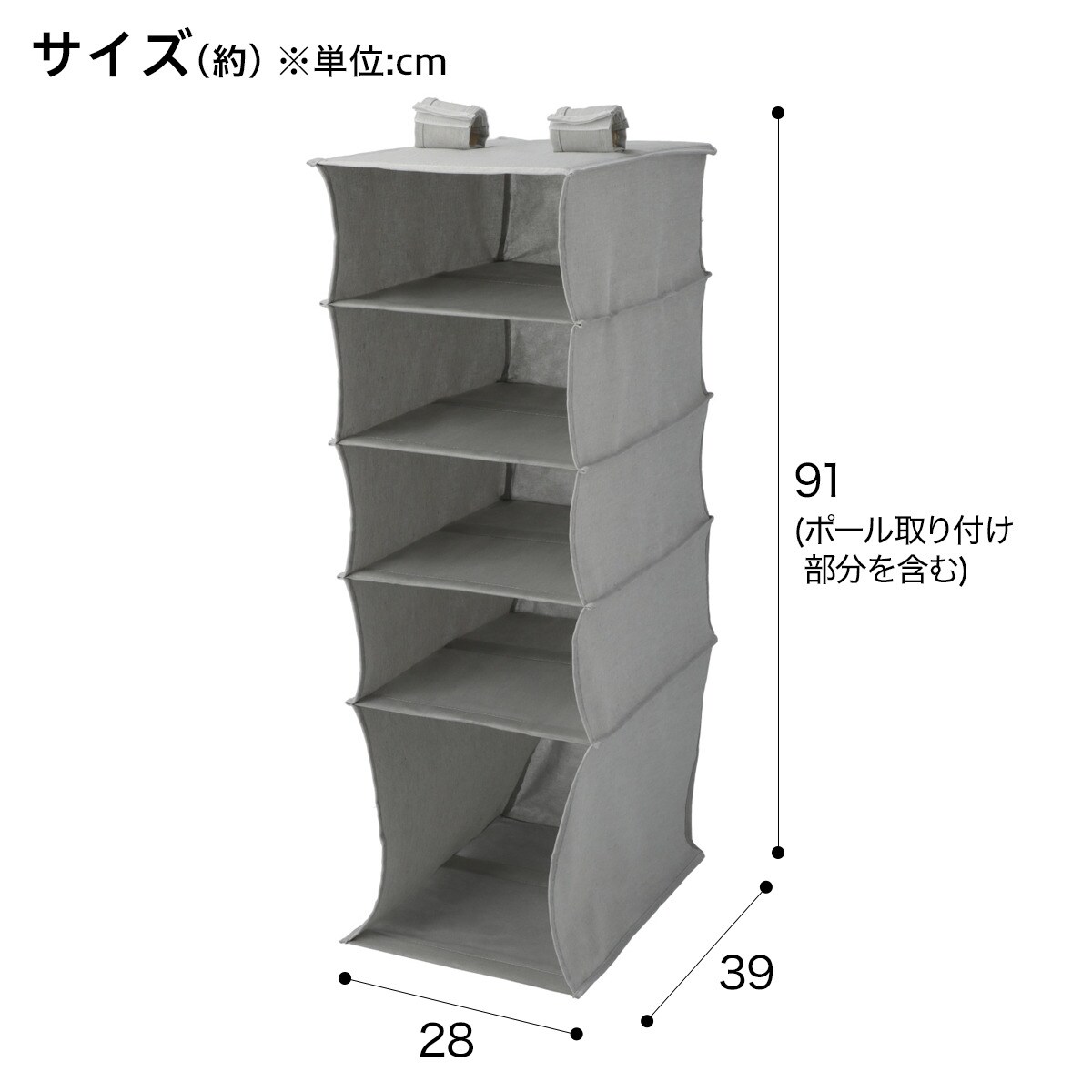 吊り収納(RT01 5段)