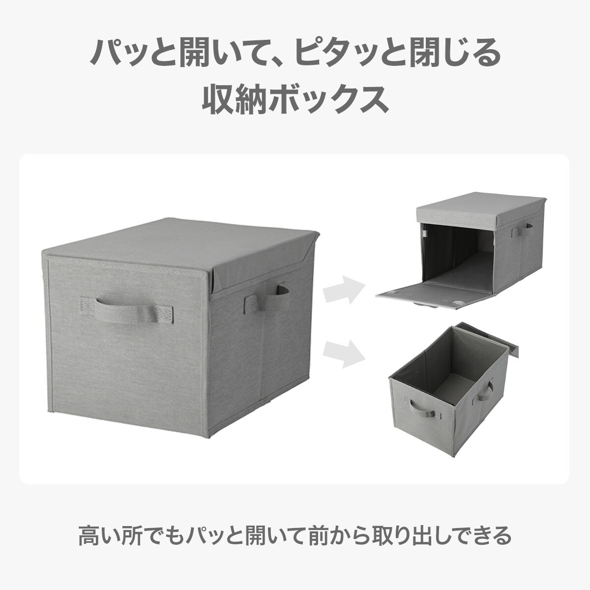 ニトリ 収納ケース ソフトNインボックス レギュラー ライトグレー : ニトリ Yahoo!店 - 通販 - Yahoo!ショッピング