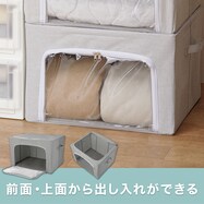 幅50×奥行40.2×高さ32.3cm前面・上面から出し入れができるワイヤー収納ボックス(RT01)