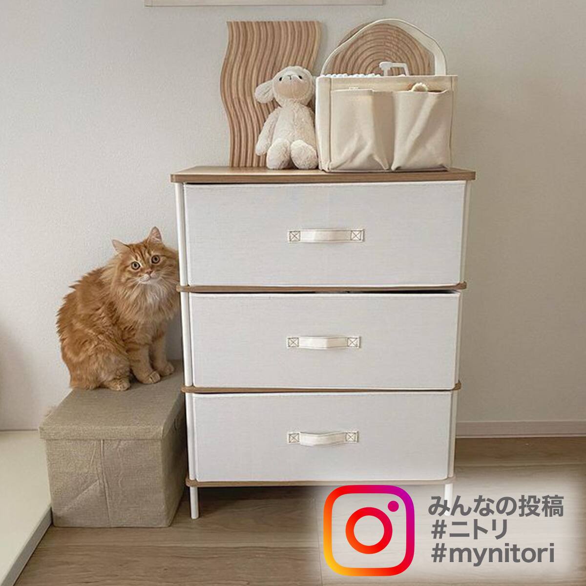 3段スリムチェスト(PST2 ミドルブラウン/ブラック) | ニトリネット