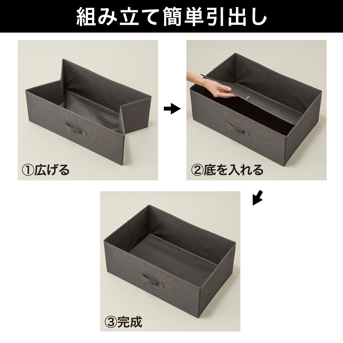 3段チェスト(PST2 ミドルブラウン/ブラック)通販 | ニトリネット【公式】 家具・インテリア通販