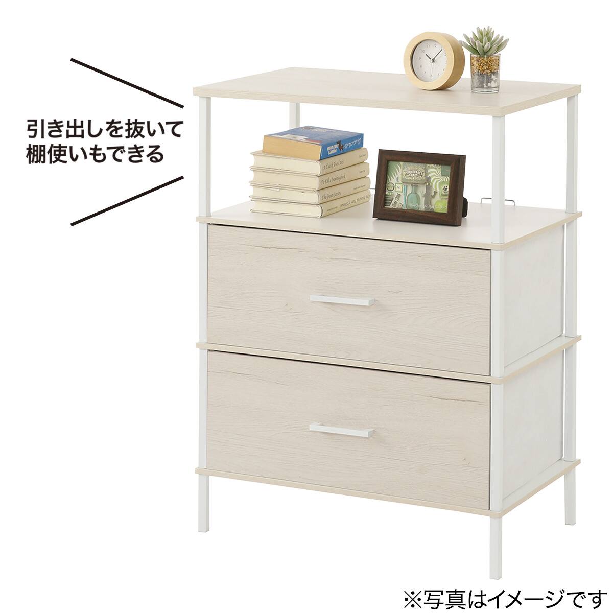 チェスト3段(CS2s ホワイトウォッシュ) | ニトリネット【公式】 家具