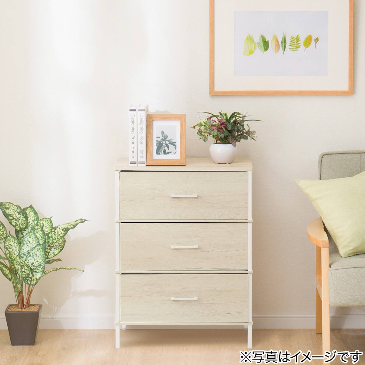 チェスト3段(CS2s ホワイトウォッシュ) | ニトリネット【公式】 家具