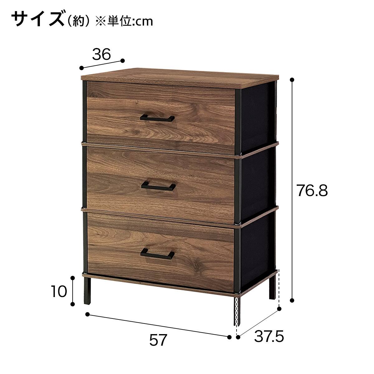 チェスト3段(CS2s ミドルブラウン) | ニトリネット【公式】 家具